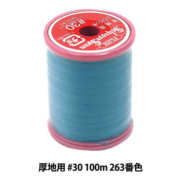 Sewing machine thread "Shappespan thick ground #30 100m 263 color" FUJIX Fujix