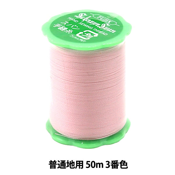 Hand-Nähgarn "Shappespan 50m 3. Farbe für normale Regionen" Fujix Fujix