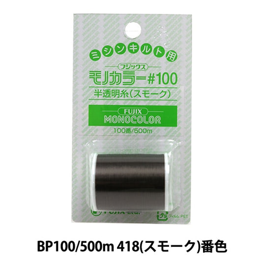 Нитки для швейной машины "Monolone BP100 500M 418 (дым) Bard" Fujix Fujix