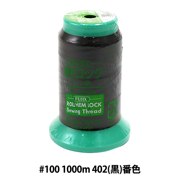 암석 재봉틀 용재봉사 "Wind Rock #100 1000m 402 (검은 색)"Fujix Fujix