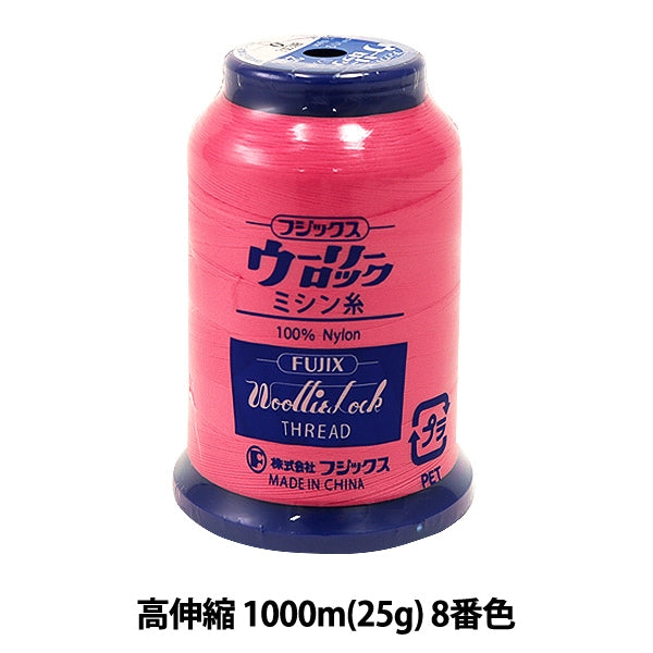 用於岩石縫紉機縫紉機線 “ Wooly Rock High Telescopic 1000m（25g）8th顏色” Fujix Fujix