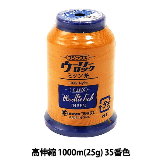 用于岩石缝纫机缝纫机线 “ Woolylock高扩展1000m（25g）35颜色” Fujix Fujix