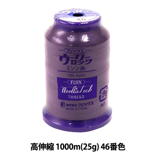 用于岩石缝纫机缝纫机线 “ Woolylock高扩展1000m（25G）46颜色” Fujix Fujix