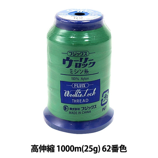 用於岩石縫紉機縫紉機線 “ Woolylock高擴展1000m（25g）62顏色” Fujix Fujix