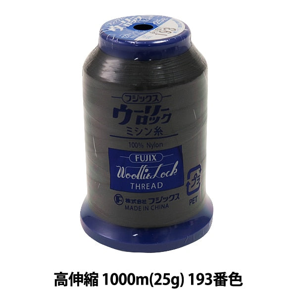 For rock sewing machineSewing machine thread "Woolly Rock High Teleatur 1000m (25g) 193 Color" FUJIX Fujix