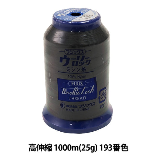 用于岩石缝纫机缝纫机线 “羊毛岩石高价1000m（25g）193颜色” fujix fujix