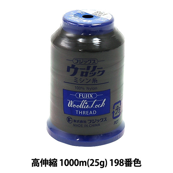 For rock sewing machineSewing machine thread "Woolylock high extension 1000m (25g) 198 color" FUJIX Fujix