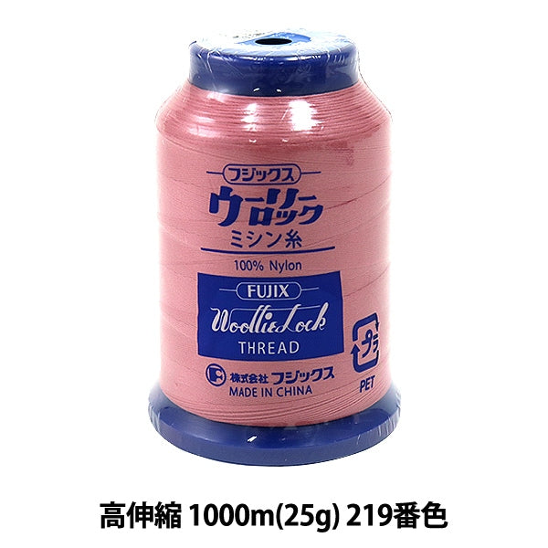 For rock sewing machineSewing machine thread "Woolylock high extension 1000m (25g) 219 color" FUJIX Fujix