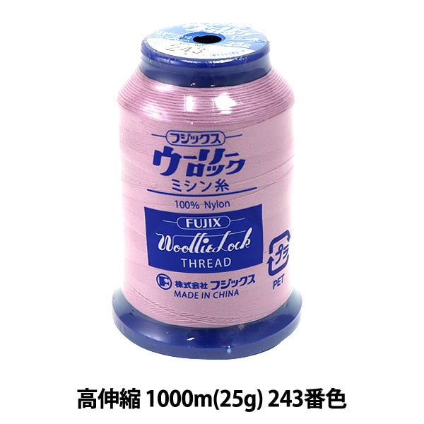 用於岩石縫紉機縫紉機線 “羊毛岩石高伸縮1000m（25g）243顏色” fujix fujix