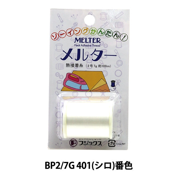 재봉사 "Melter BP2 7G 401 (Shiro) 금지"Fujix Fujix