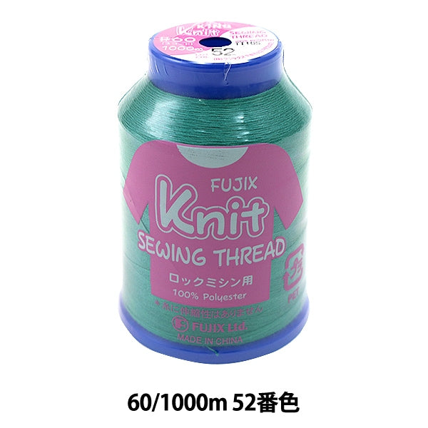 Sewing machine thread "Knit Sewing 60 1000m 52 Color" FUJIX Fujix