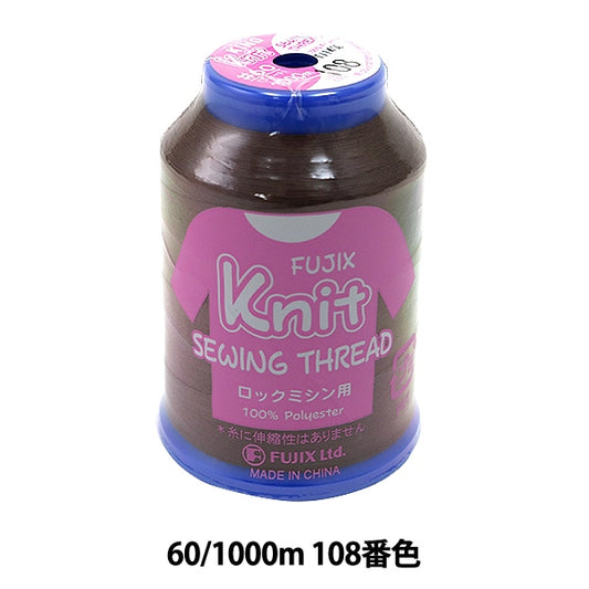 Sewing machine thread "Knit Sewing 60 1000m 108 Color" FUJIX Fujix