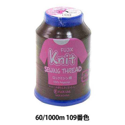 Sewing machine thread "Knit Sewing 60 1000m 109th color" FUJIX Fujix