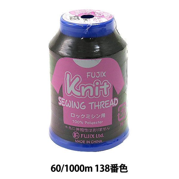 Sewing machine thread "Knit Sewing 60 1000m 138 No." FUJIX Fujix