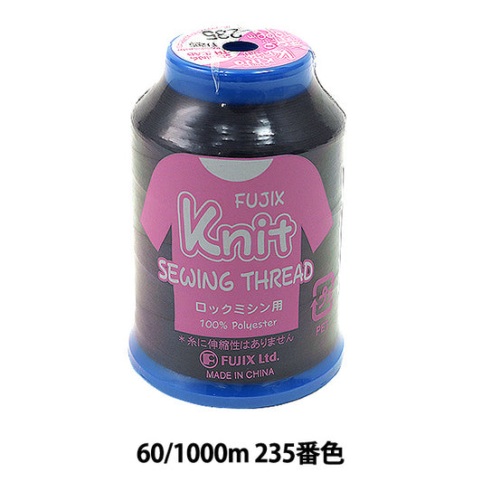 Sewing machine thread "Knit Sewing 60 1000m 235 No." FUJIX Fujix