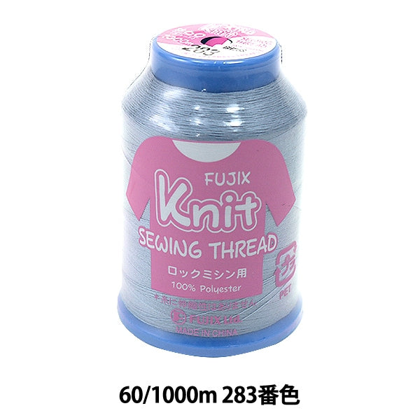 Sewing machine thread "Knit Sewing 60 1000m 283 No." FUJIX Fujix