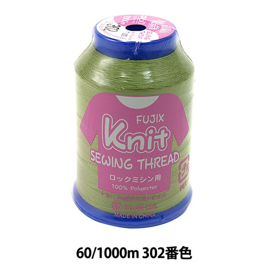 Sewing machine thread "Knit Sewing 60 1000m 302 Color" FUJIX Fujix