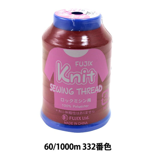 Sewing machine thread "Knit Sewing 60 1000m 332 No." FUJIX Fujix