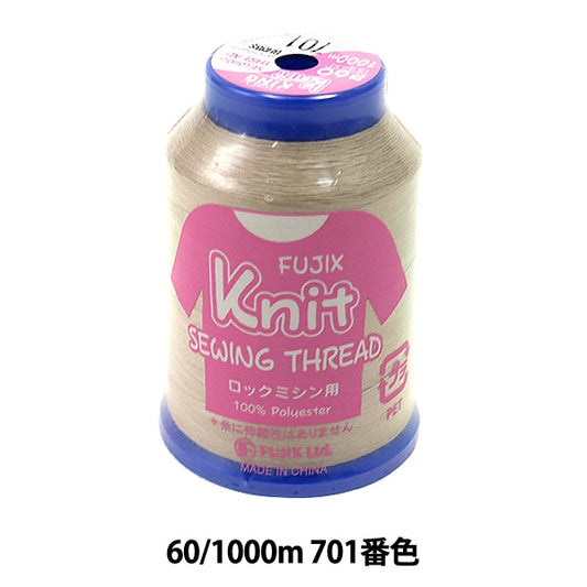 Sewing machine thread "Knit Sewing 60 1000m 701 No." FUJIX Fujix