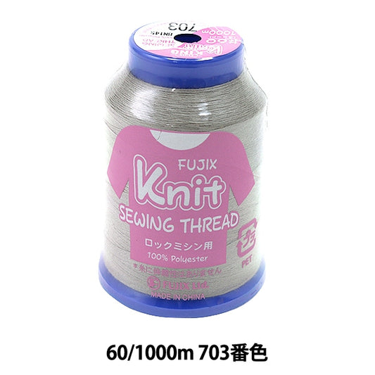 Sewing machine thread "Knit Sewing 60 1000m 703 No." FUJIX Fujix