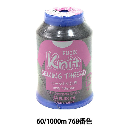 Sewing machine thread "Knit Sewing 60 1000m 768 Color" FUJIX Fujix