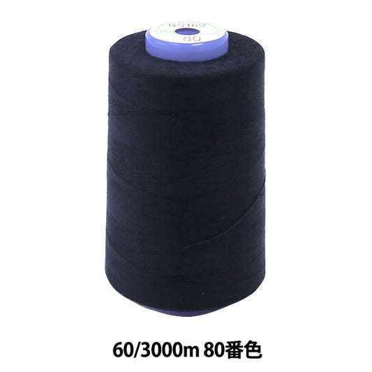 Sewing machine thread "King Span Missin thread 60 3000m 80th color" FUJIX Fujix