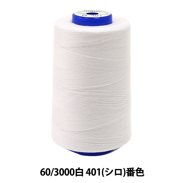 재봉사 "King Span Missin Thread 60 3000 White 401 (Shiro) Bard"Fujix Fujix