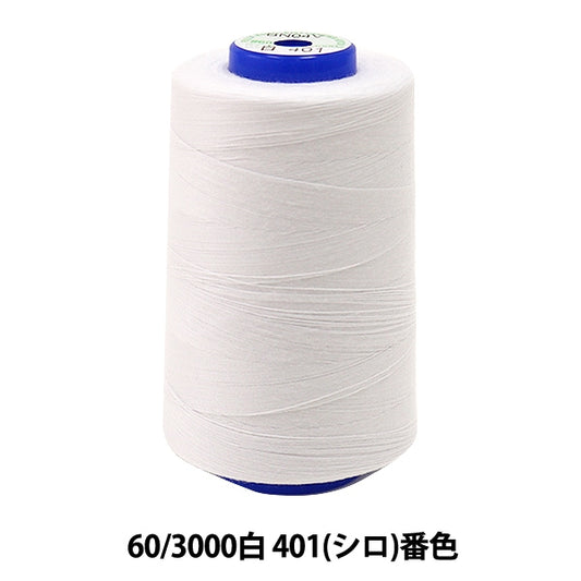 Швейная швейная нить "King Span Missin Thread 60 3000 White 401 (Shiro) Ban" Fujix Fujix