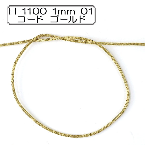 [Aus Menge 5] Kordel "H-1100-1mm-01 Code Gold" Elite Elite