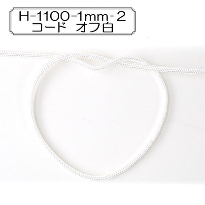 [De la cantidad 5] Cordón para manualidades "Código H-1100-1 mm-2 fuera de blanco] Elite Elite