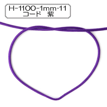 [Dalla quantità 5] Cordoncino per l'artigianato "Codice H-1100-1MM-1-11 Purple] Elite Elite