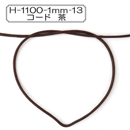 [Dalla quantità 5] Cordoncino per l'artigianato "H-1100-1MM-13 CODICE TEA "Elite Elite