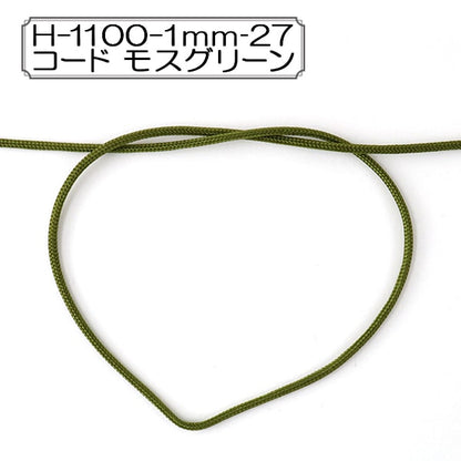 [Dalla quantità 5] Cordoncino per l'artigianato "H-1100-1MM-27 Code Moss Green] Elite Elite