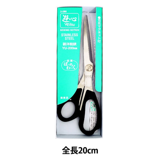 Handcraft Scissor "Dress scissors with blade magnet black" YUSHIN play heart