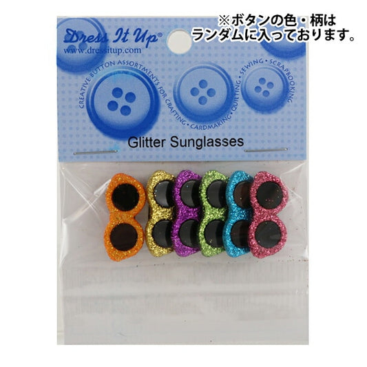 ボタン 『チルドボタン Glitter Sunglasse』 Dress It Up