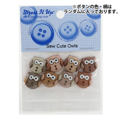 Button "Chilled button SEW CUTE OWIS" Dress it Up