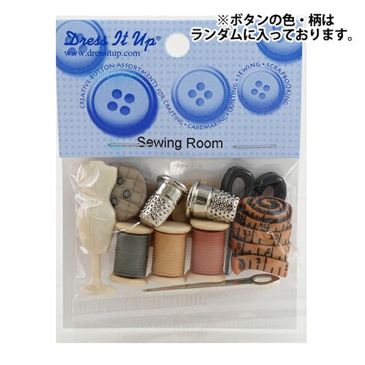 Button "Chilled button SEWING ROOM" Dress it Up