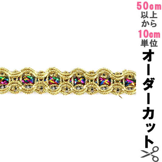 [From quantity 5] HandicraftTrim 『Glitter trim 8269』