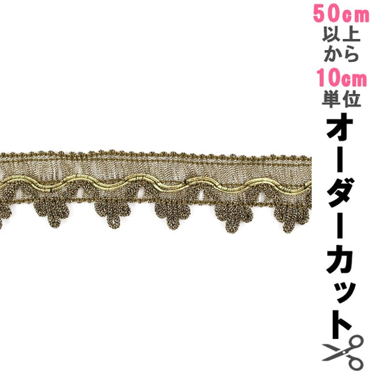 [From quantity 5] HandicraftTrim 『Glitter trim 11093』