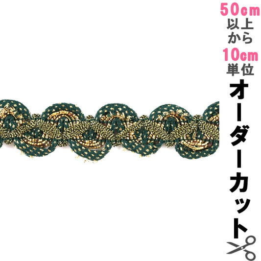 [From quantity 5] HandicraftTrim 『Glitter trim 8187』