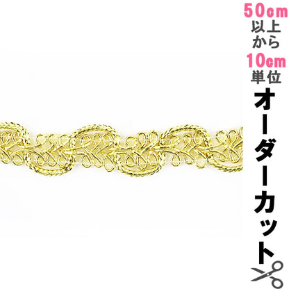 [From quantity 5] HandicraftTrim 『Glitter trim 9545』