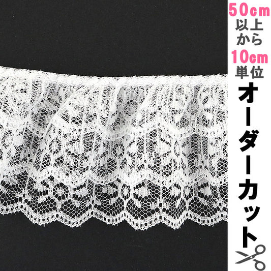 [Aus Quantität 5] Lace Ribon Tape "Spitze Weiß 000590 K-C01 Billiges Rennen"