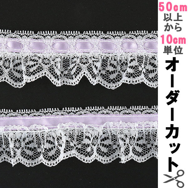 [De quantité 5] ruban ribon dentelle "Lace Purple White 000612 K-C13 dentelle bon marché"