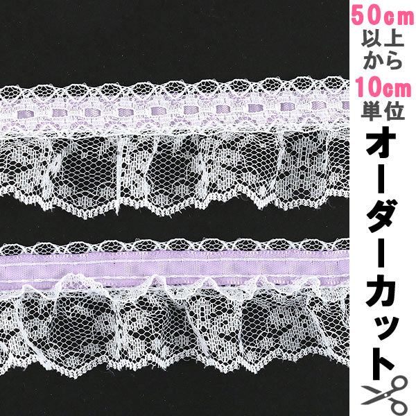 [De quantité 5] ruban ribon dentelle "Lace Purple White 000762 K-C13 dentelle bon marché"