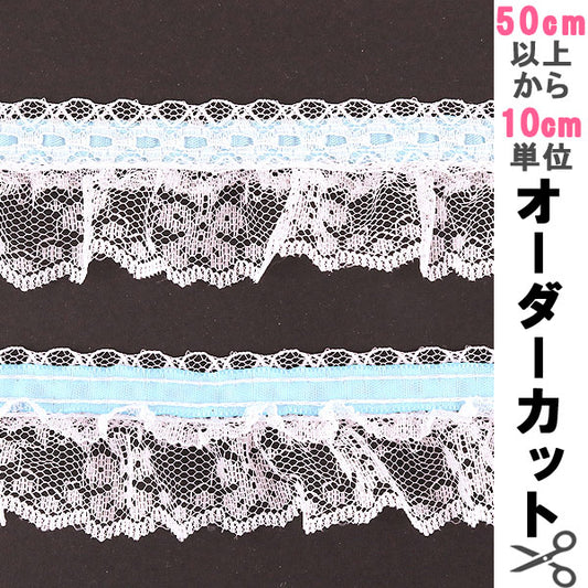 [Aus Quantität 5] Lace Ribon Tape "Spitze Blau Weiß 000762 K-C07 Billige Spitze"