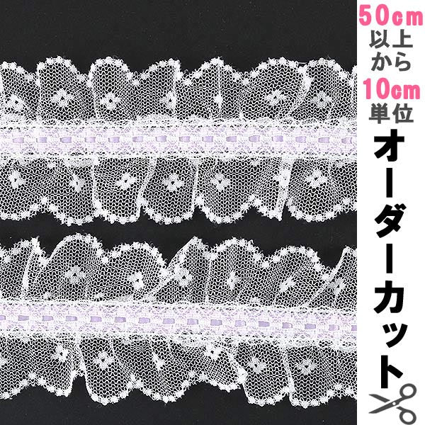 [Aus Quantität 5] Lace Ribon Tape "Spitzenlicht lila 029100 K430 Billige Spitze"