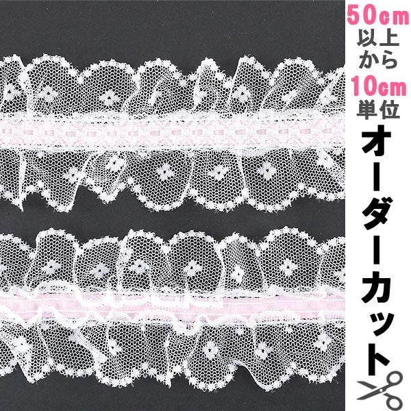 [Aus Quantität 5] Lace Ribon Tape "Spitze hellrosa 029100 K117 Billiges Rennen"