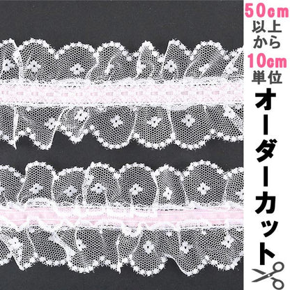 [Aus Quantität 5] Lace Ribon Tape "Spitze hellrosa 029100 K117 Billiges Rennen"