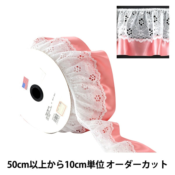 [Aus Quantität 5] Lace Ribon Tape "Spitze Pink 654933 K160 Billige Spitze"