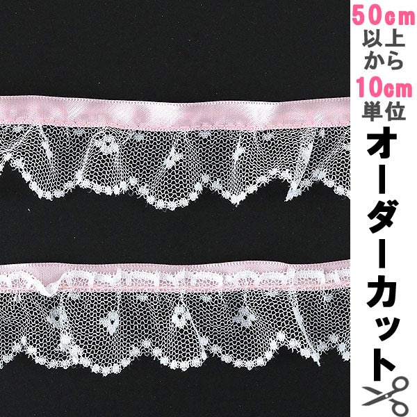 [Aus Quantität 5] Lace Ribon Tape "Spitze hellrosa 029574 K117 billiges Rennen"